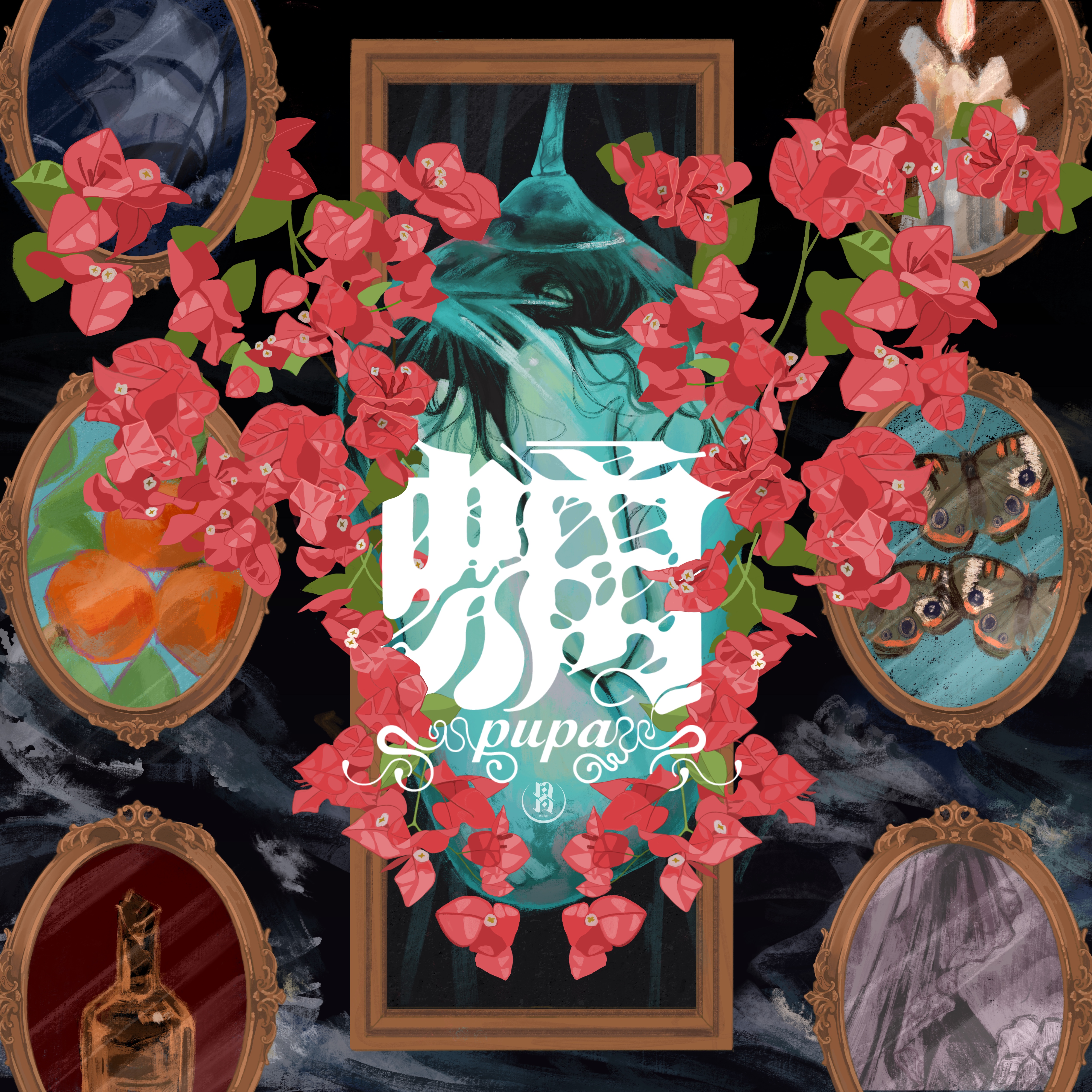 pupa: The Musical(Original Soundtrack)